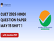 public/image/15-13:24-CUET 2026 May 15 Shift 1 Hindi Question Paper with Solutions.png